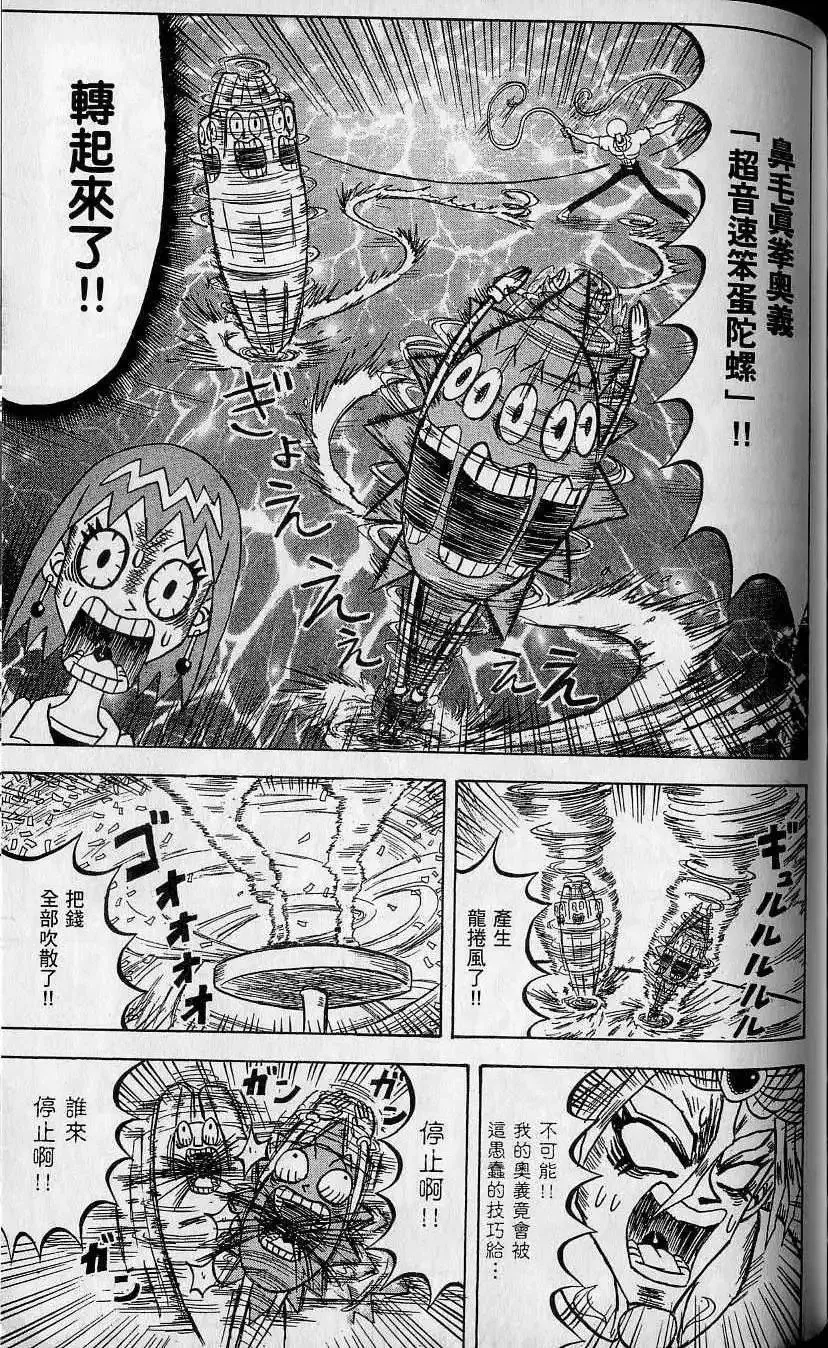 第10卷 第136页