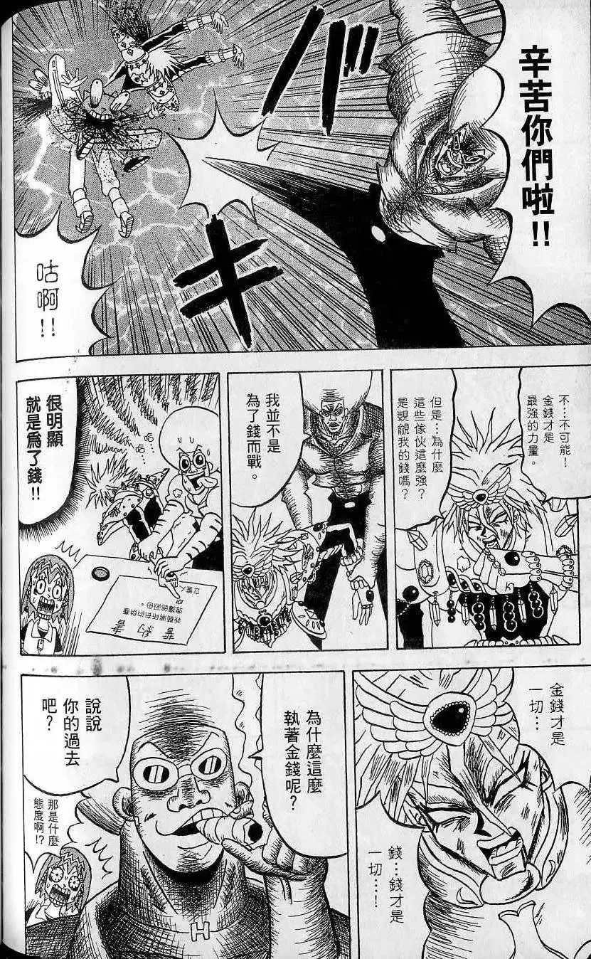 第10卷 第137页