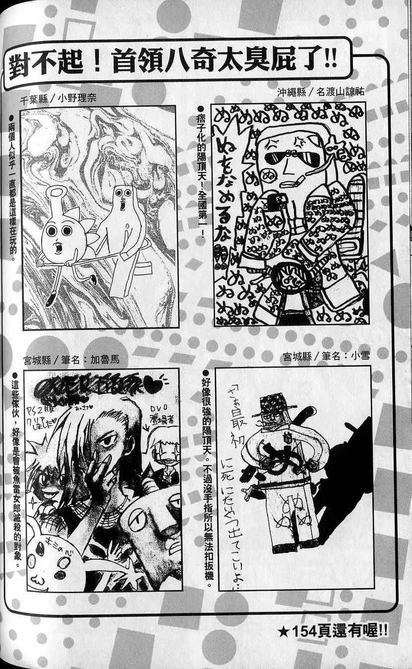 第10卷 第139页