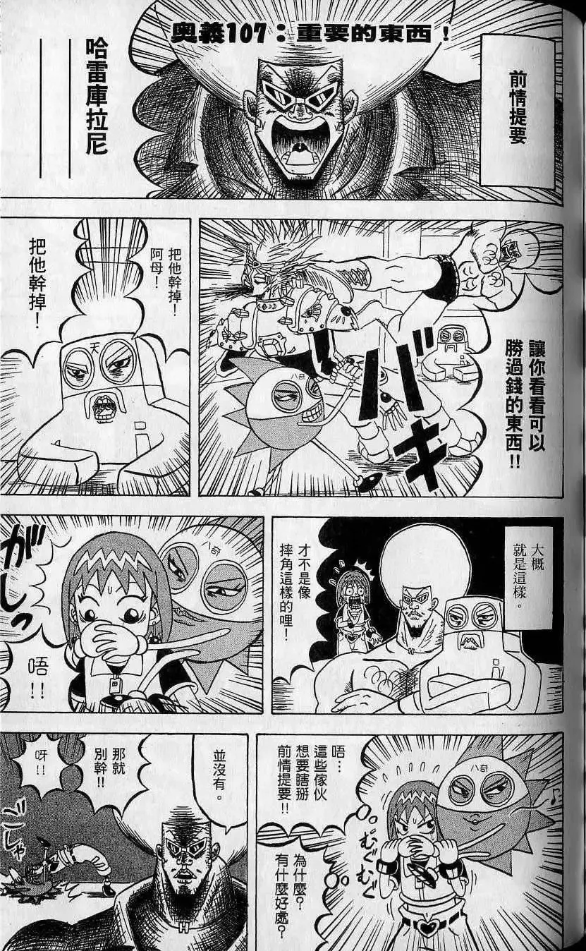 第10卷 第140页