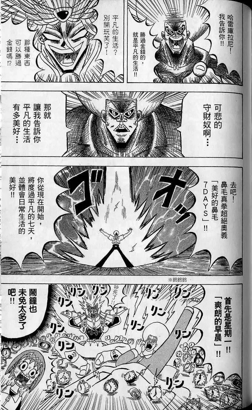 第10卷 第142页