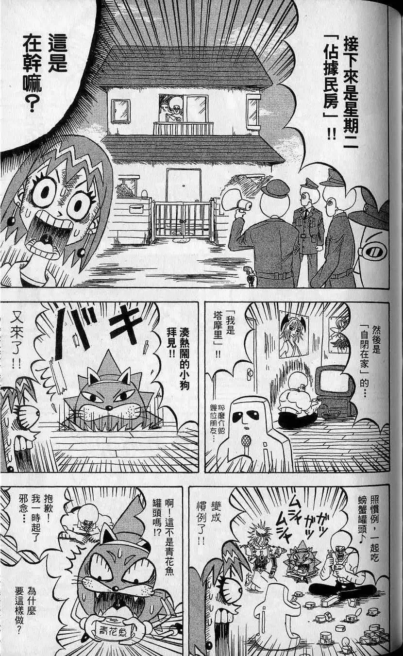 第10卷 第144页