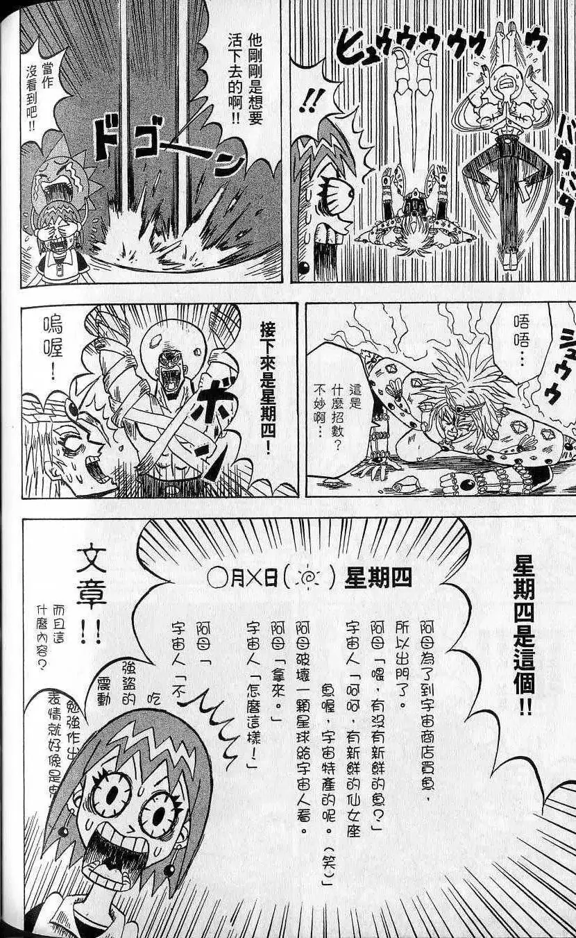 第10卷 第147页