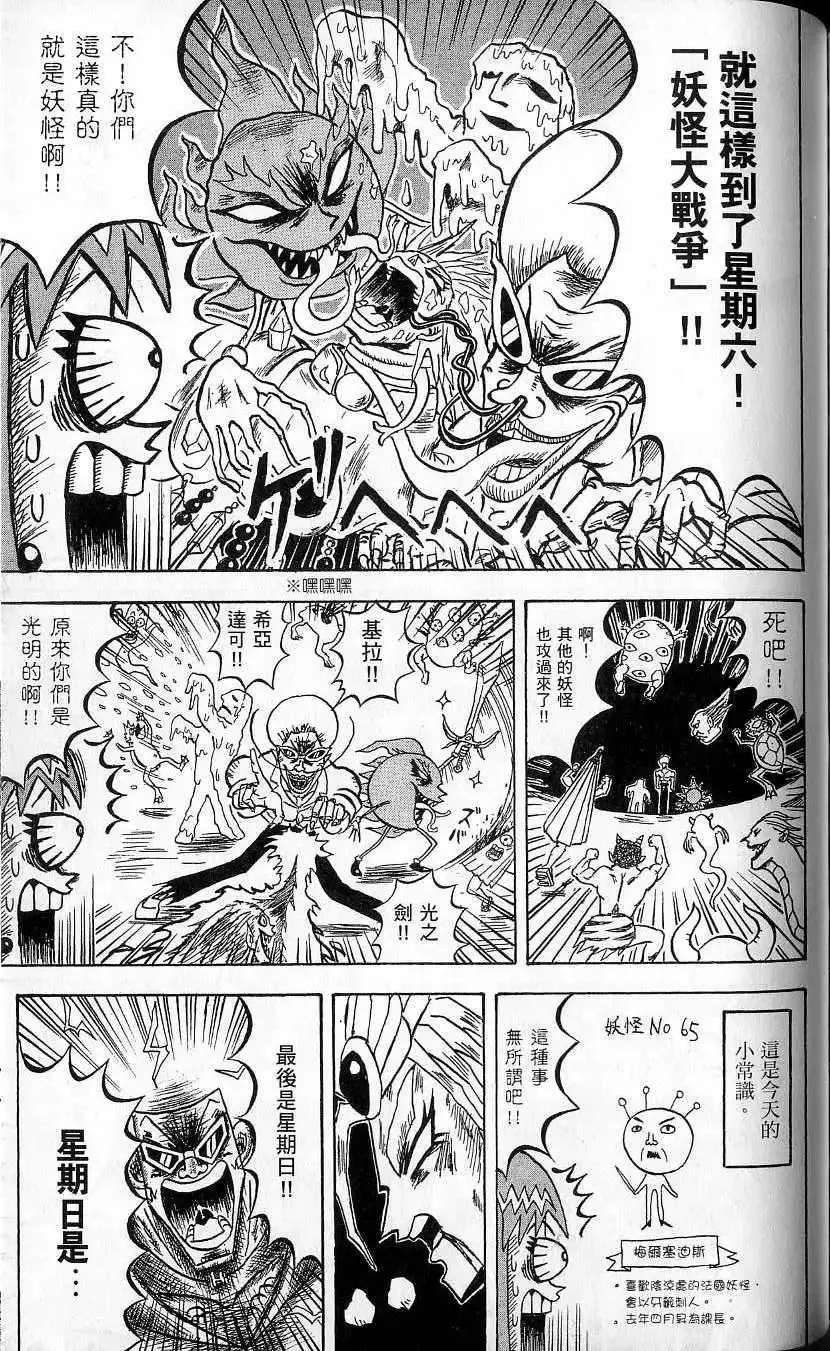 第10卷 第150页