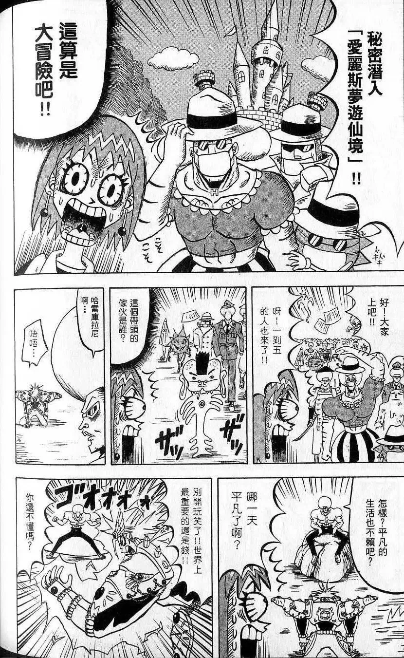 第10卷 第151页