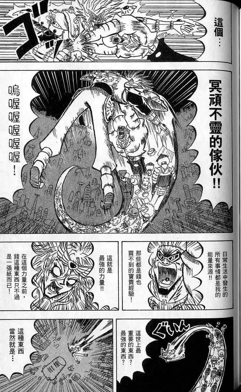 第10卷 第152页