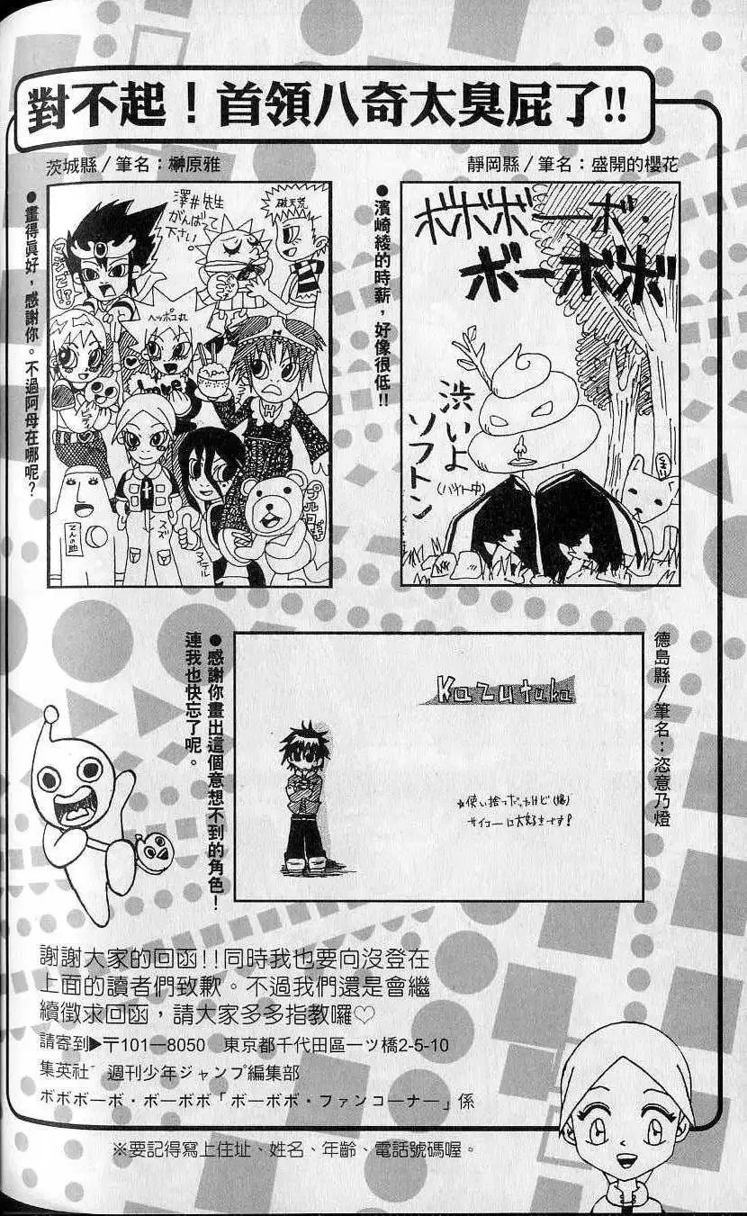 第10卷 第155页