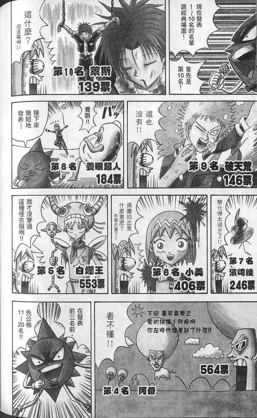 第10卷 第157页