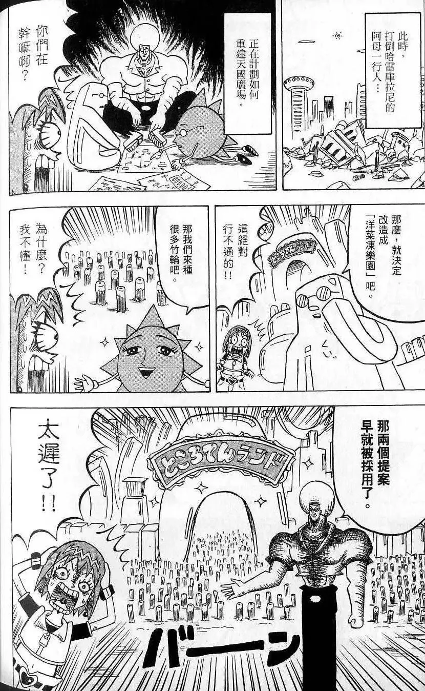 第10卷 第161页