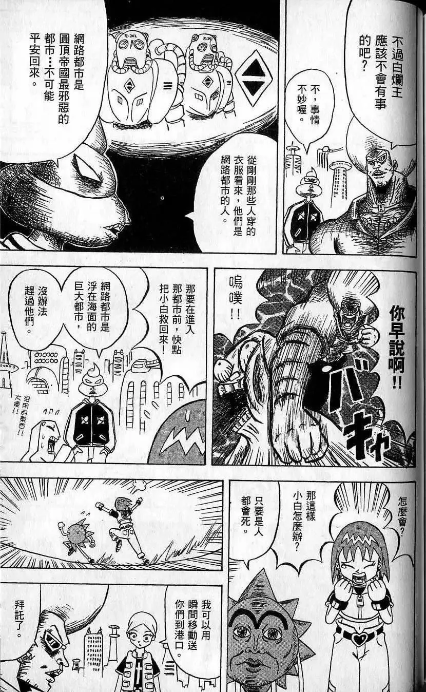 第10卷 第164页