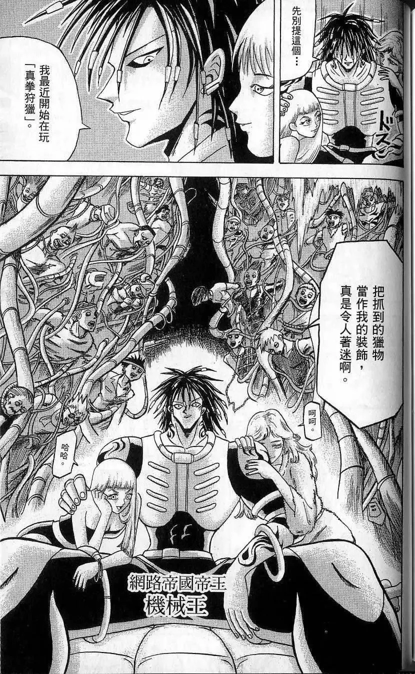 第10卷 第166页