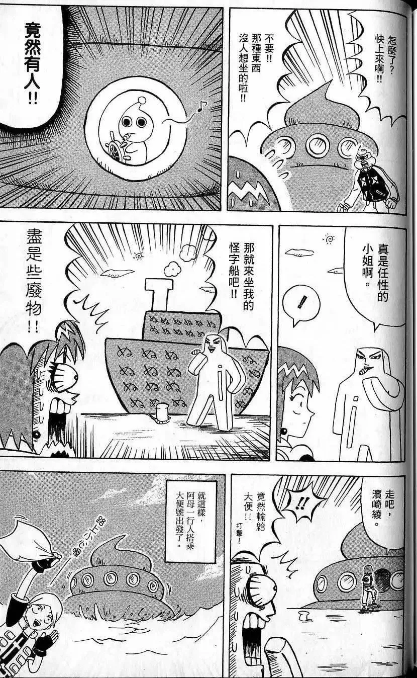 第10卷 第168页