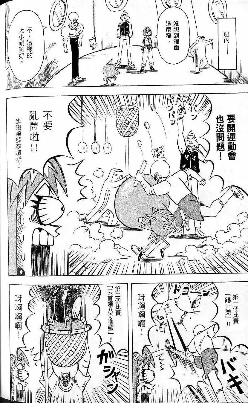 第10卷 第169页