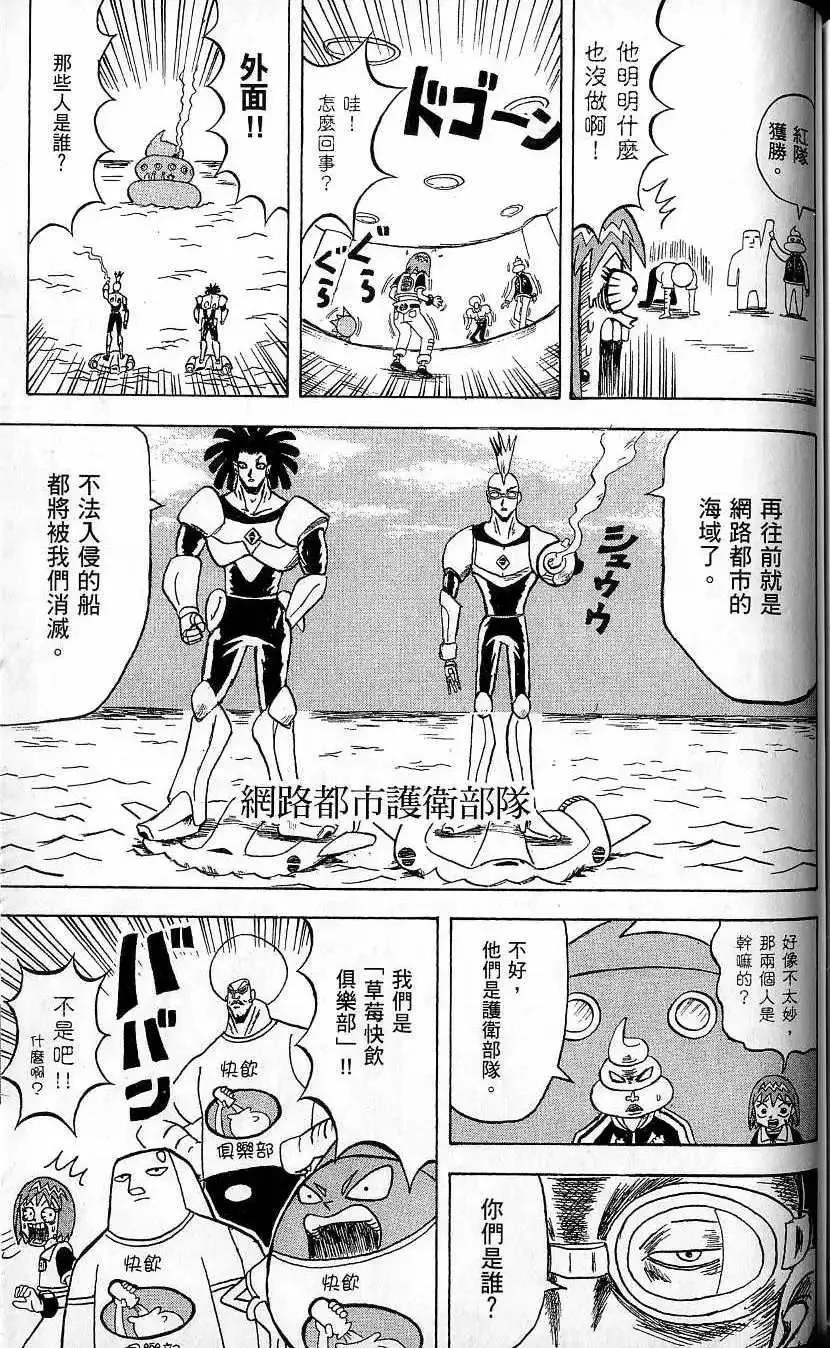第10卷 第170页