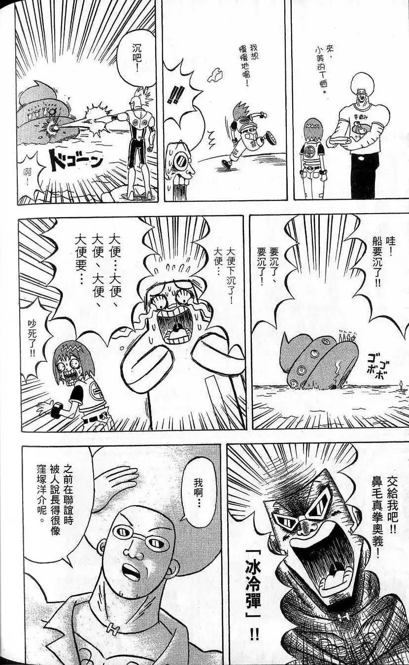 第10卷 第171页