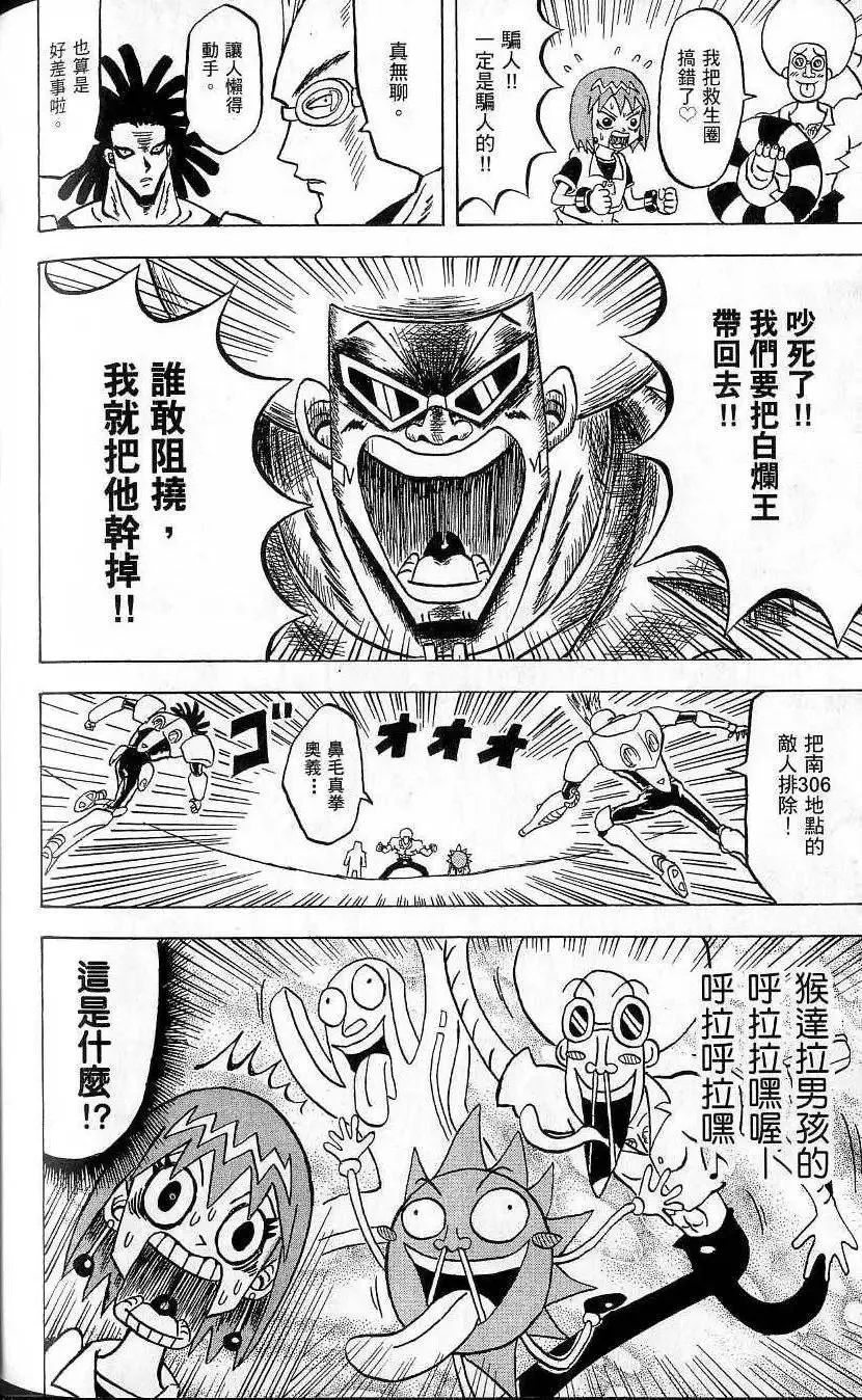 第10卷 第173页