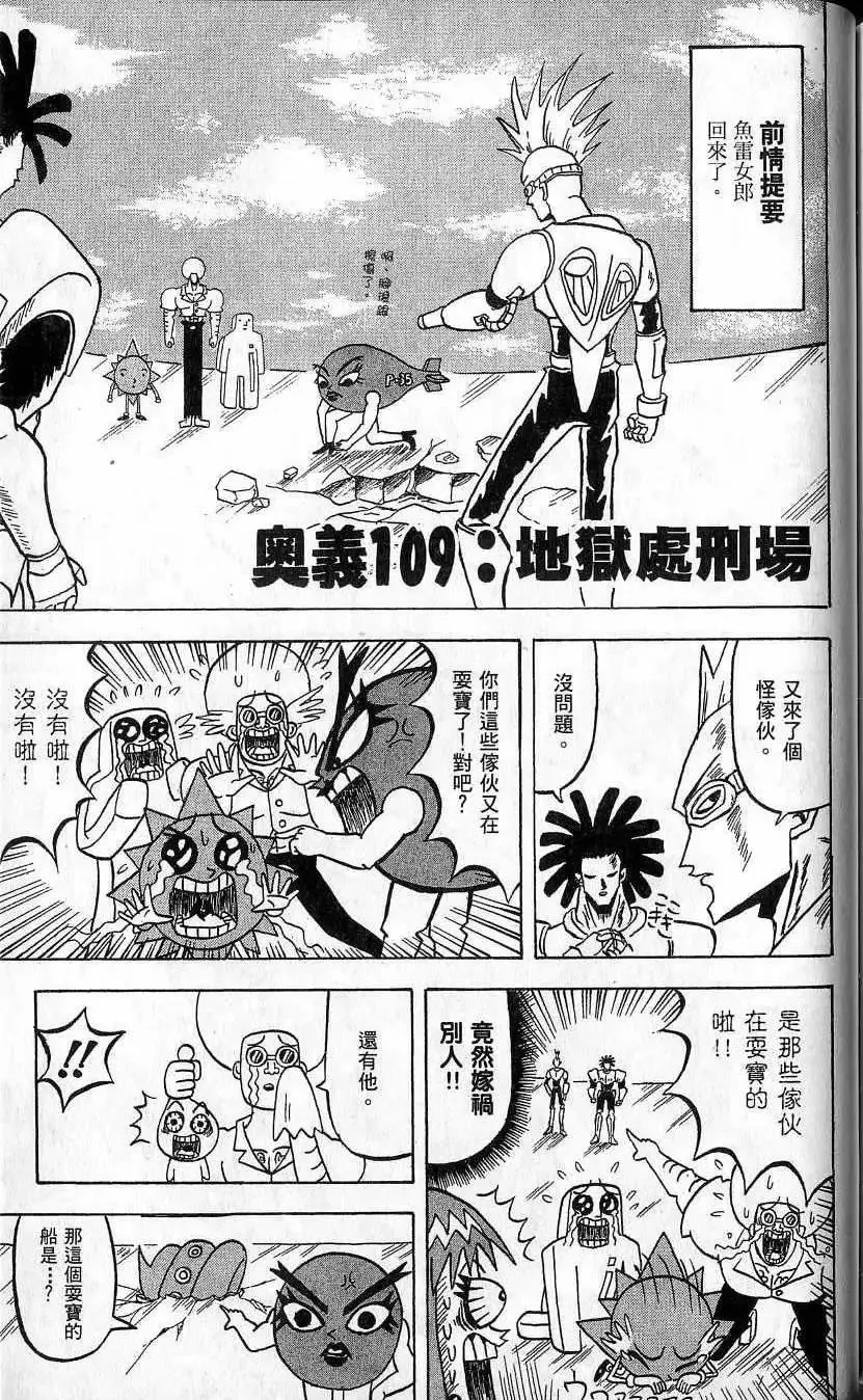 第10卷 第176页