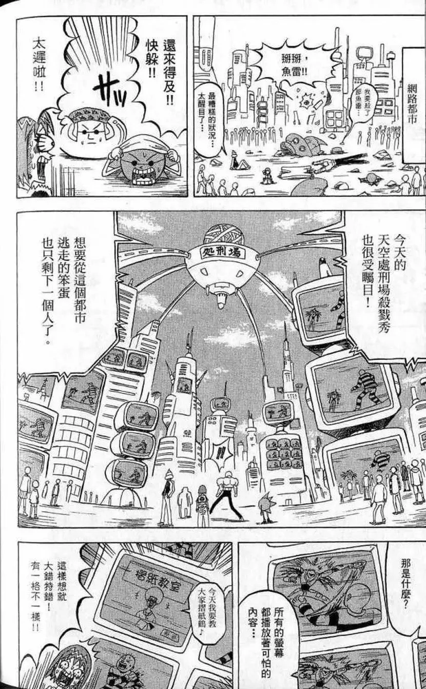 第10卷 第179页