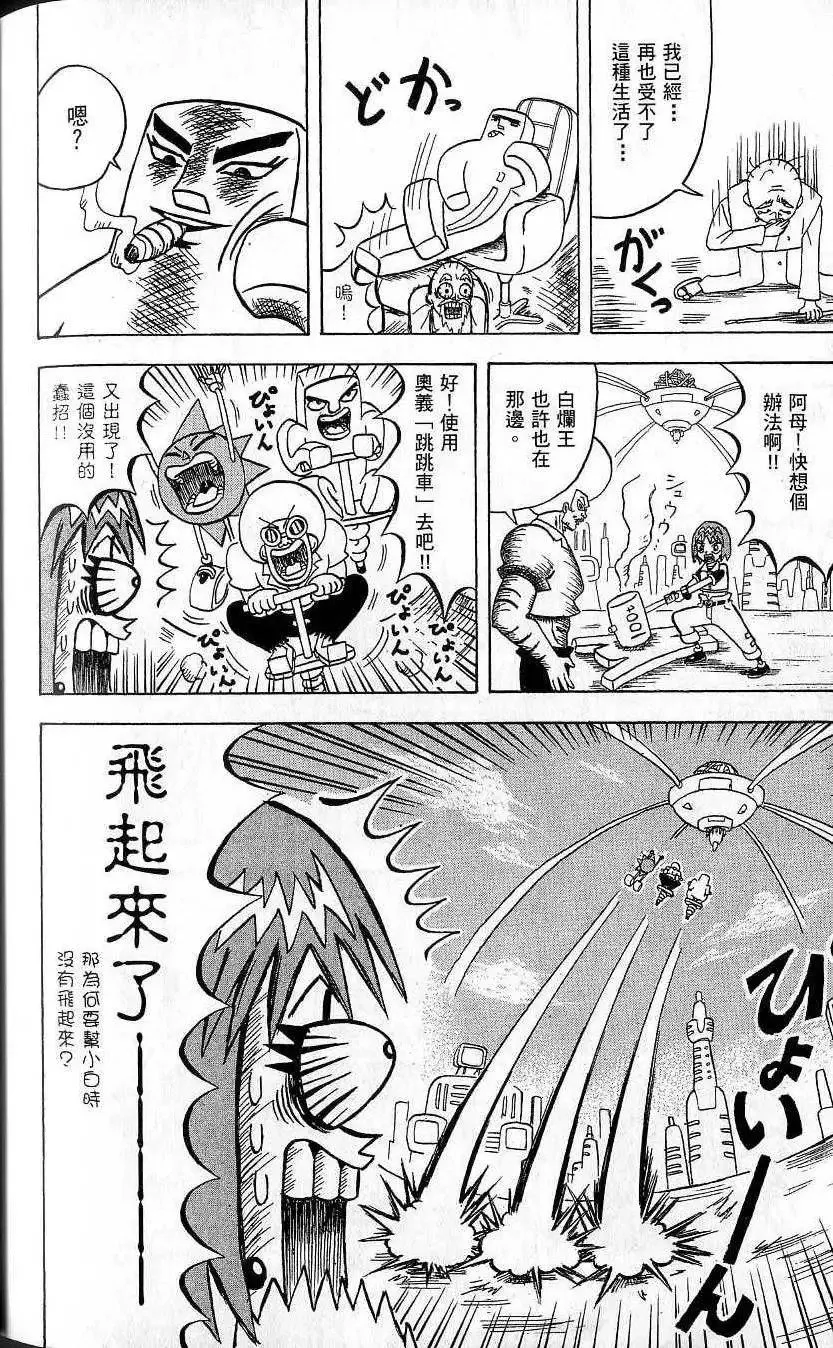 第10卷 第181页