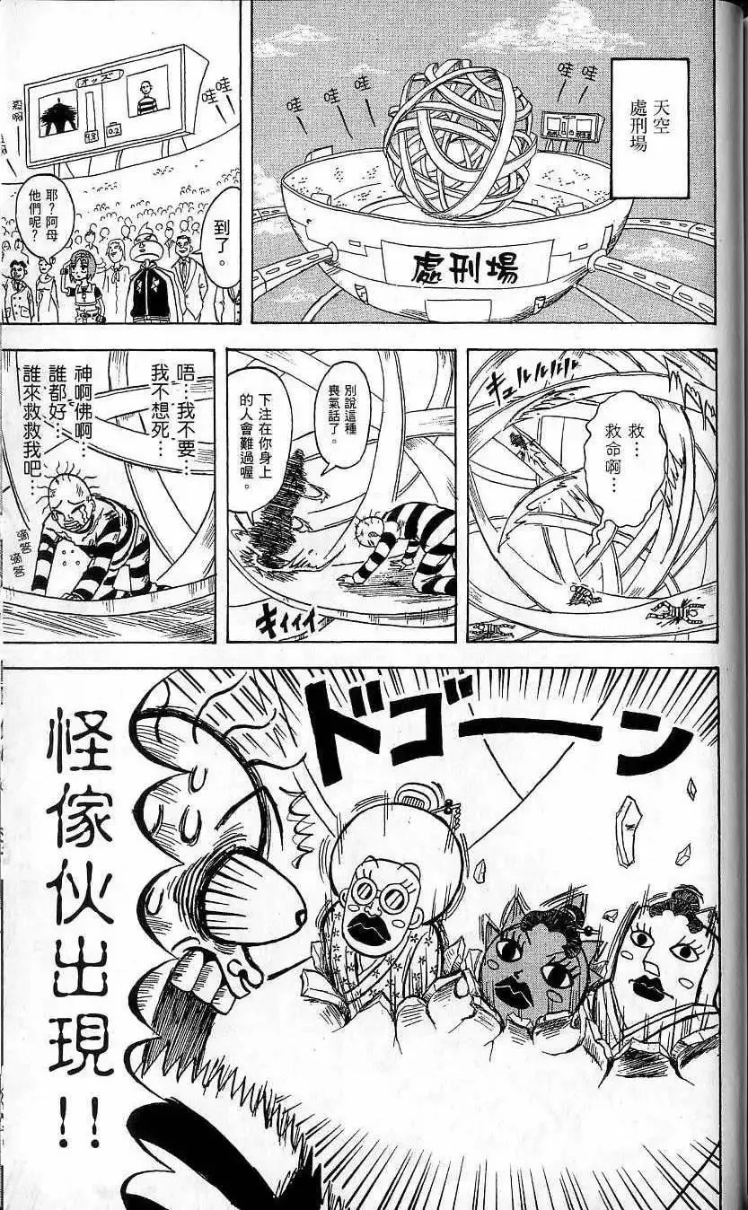 第10卷 第182页