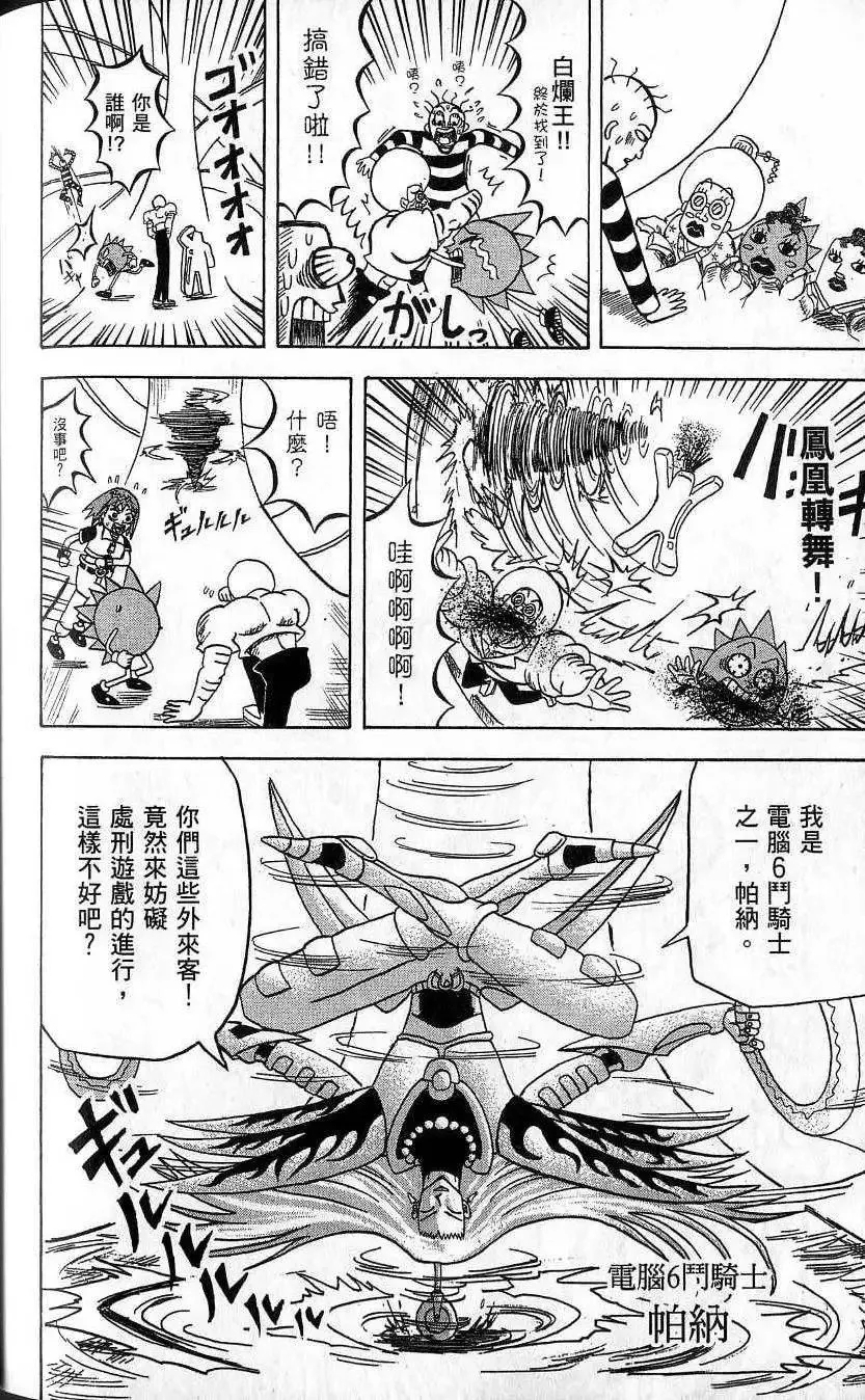 第10卷 第183页