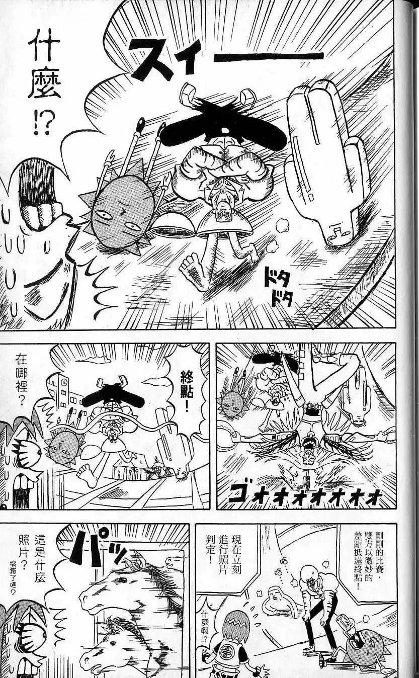 第10卷 第186页