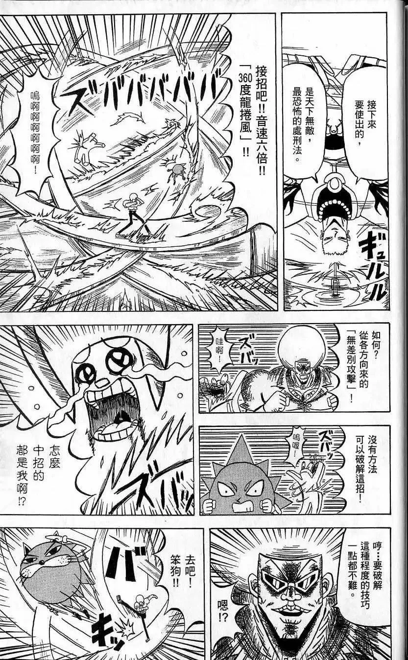 第10卷 第188页
