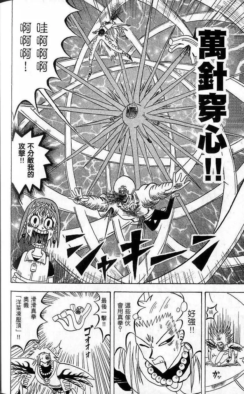 第10卷 第189页