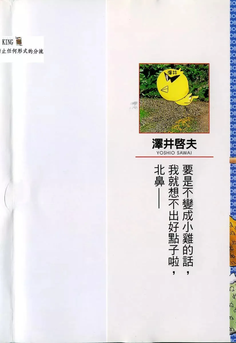 第11卷 第2页