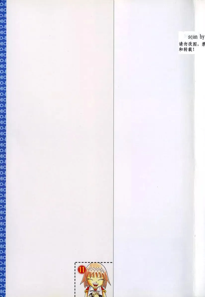 第11卷 第3页