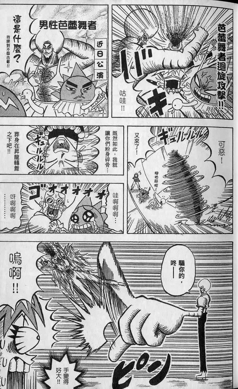 第11卷 第10页
