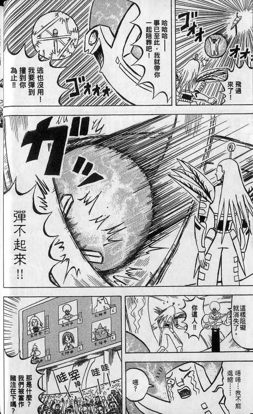 第11卷 第13页