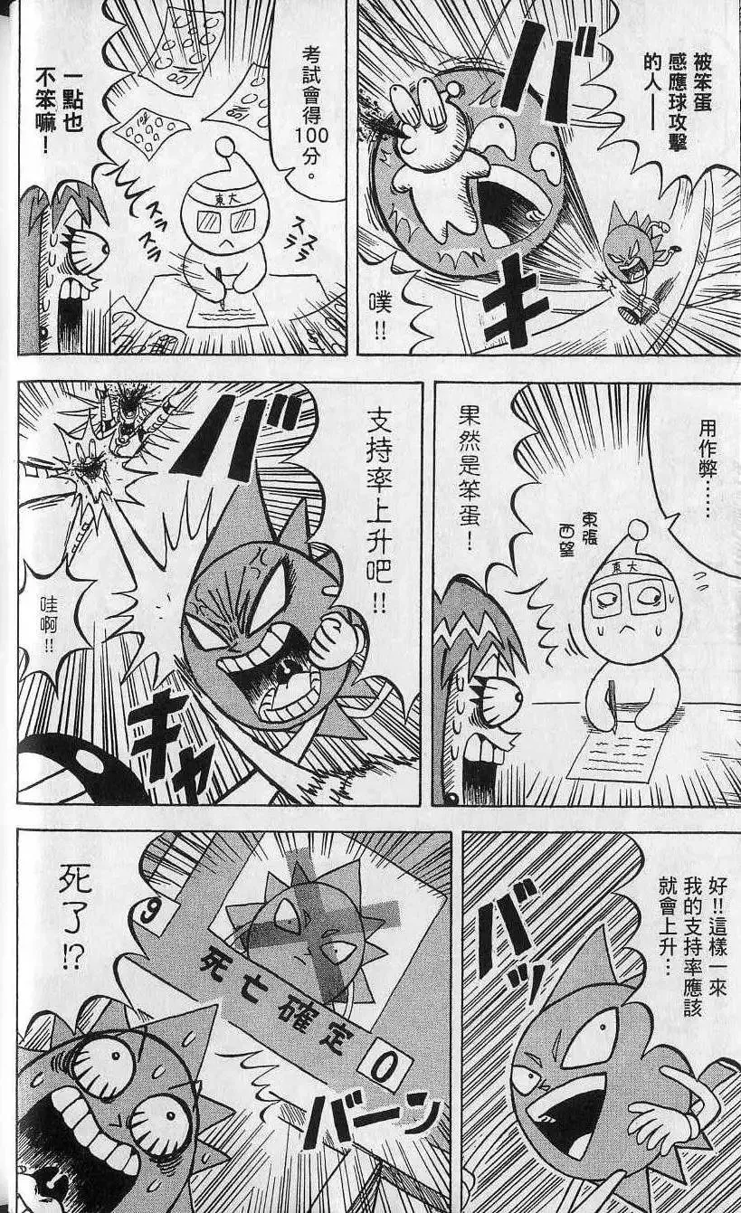 第11卷 第15页