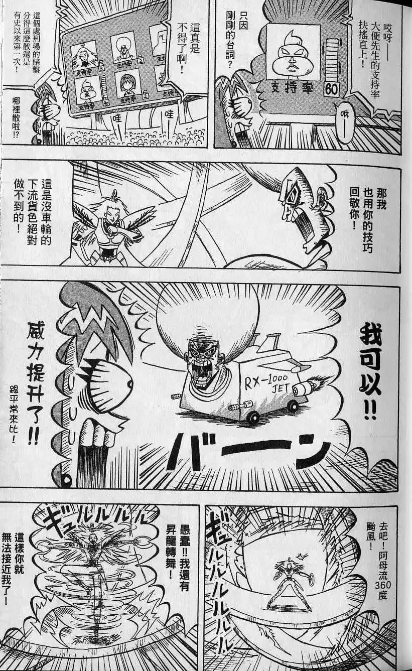 第11卷 第18页