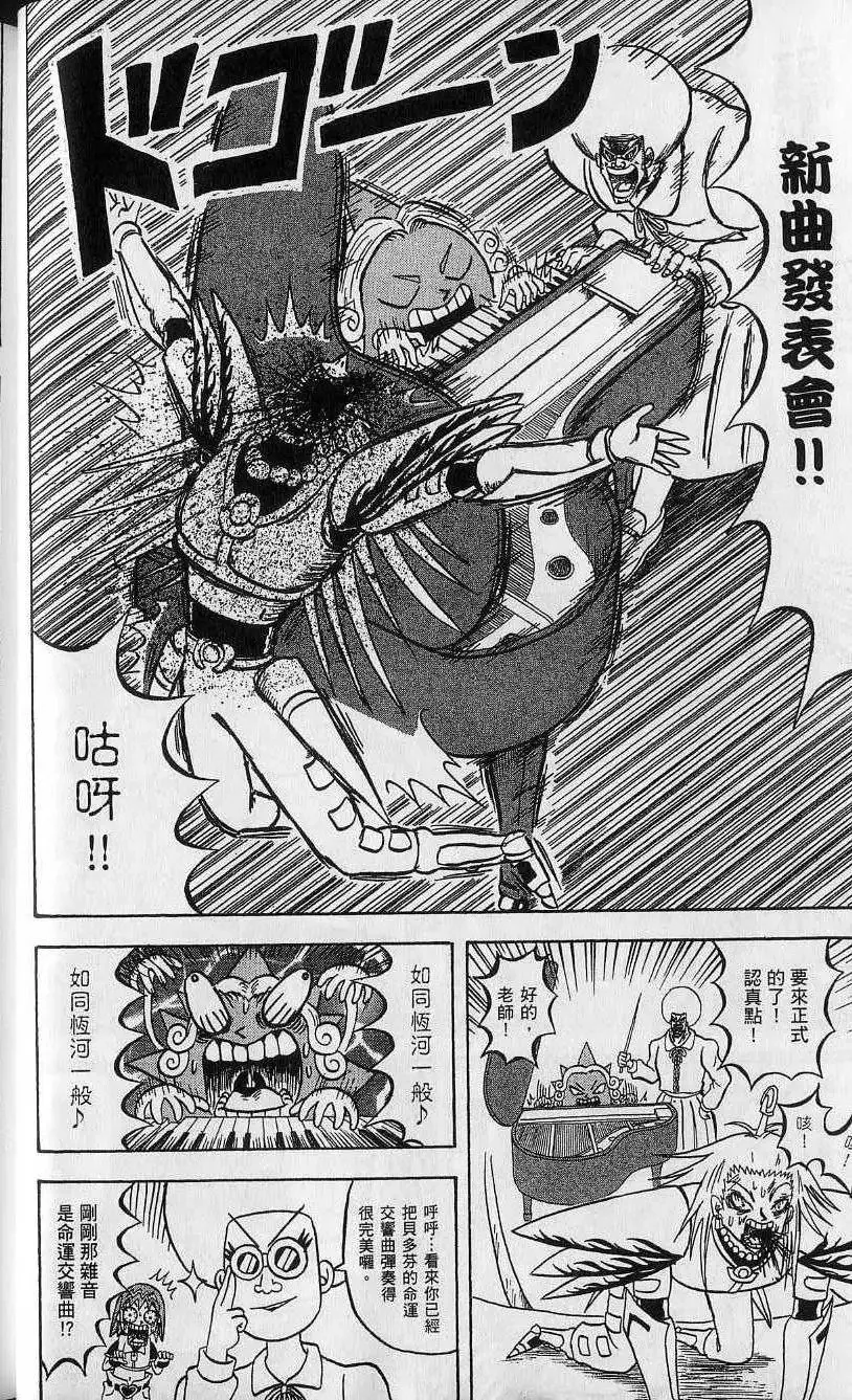第11卷 第19页