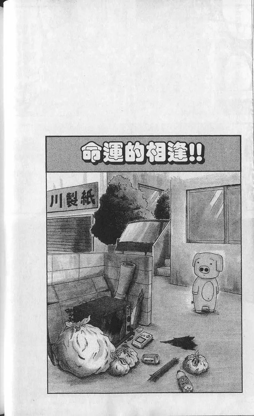 第11卷 第23页