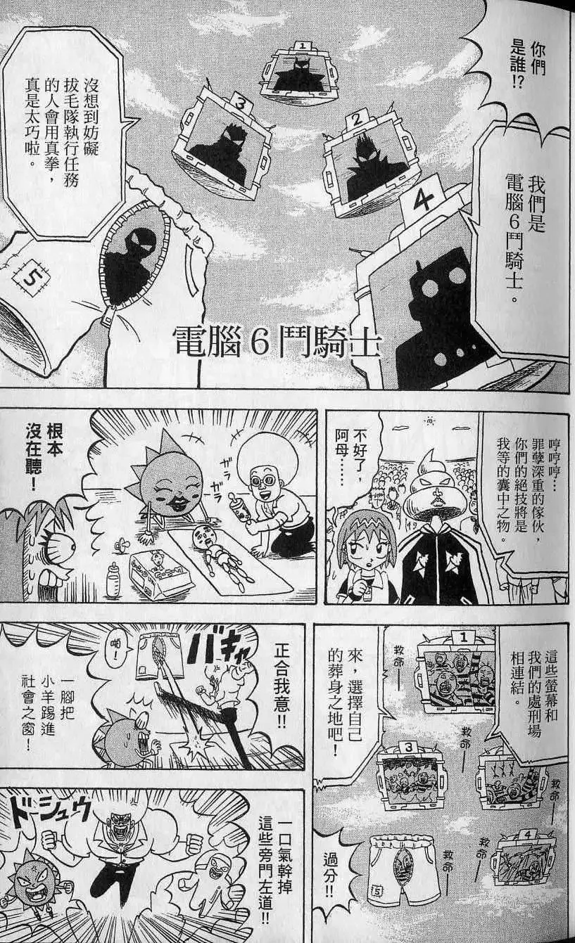 第11卷 第26页