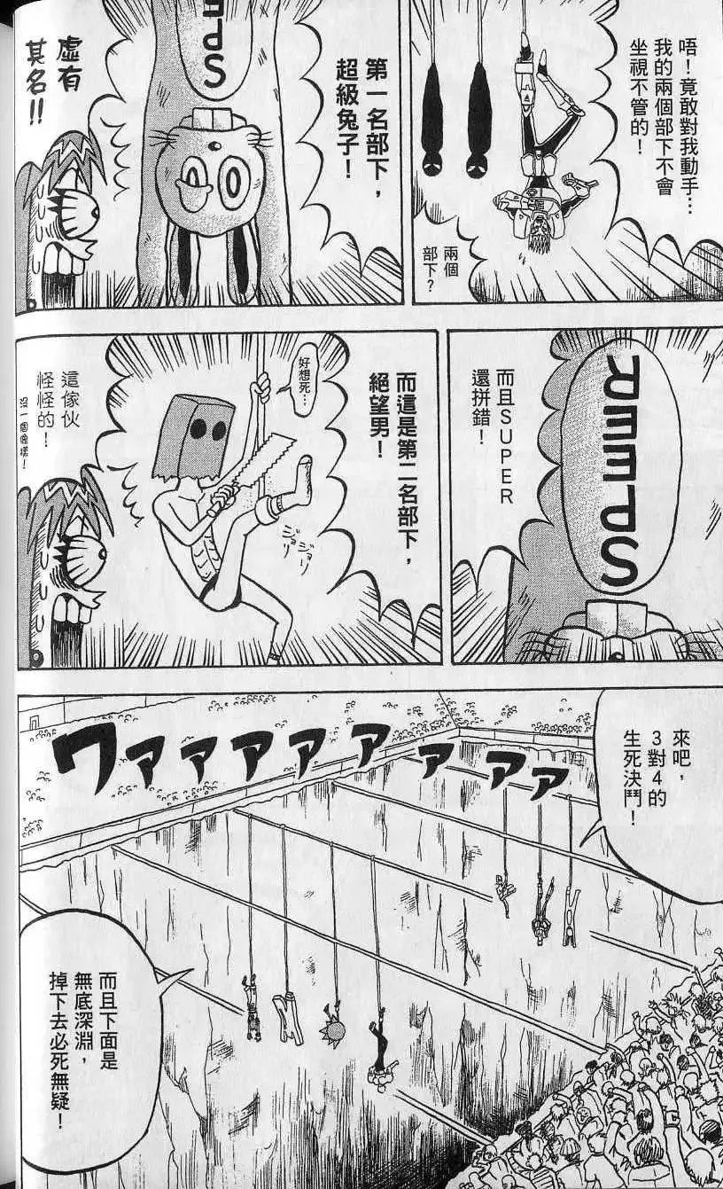 第11卷 第29页