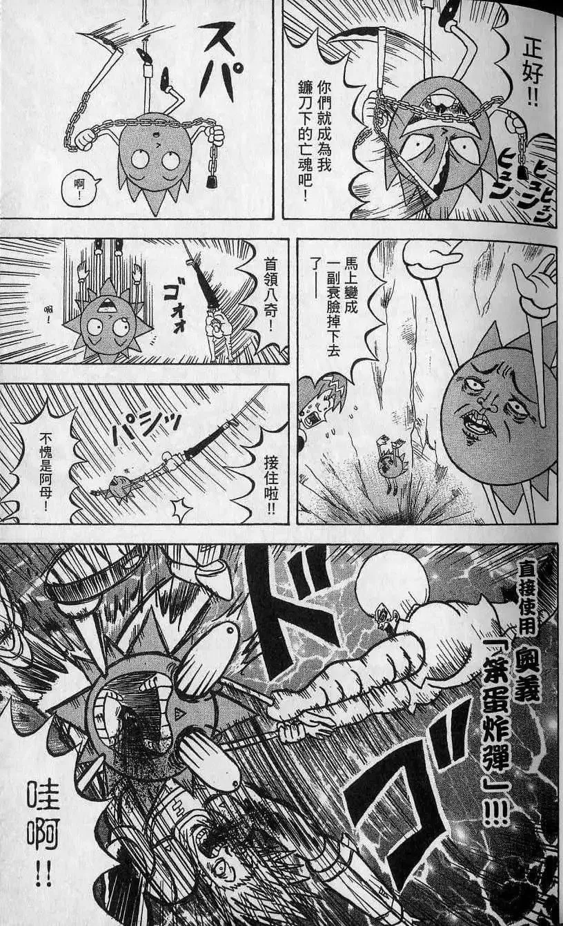 第11卷 第30页