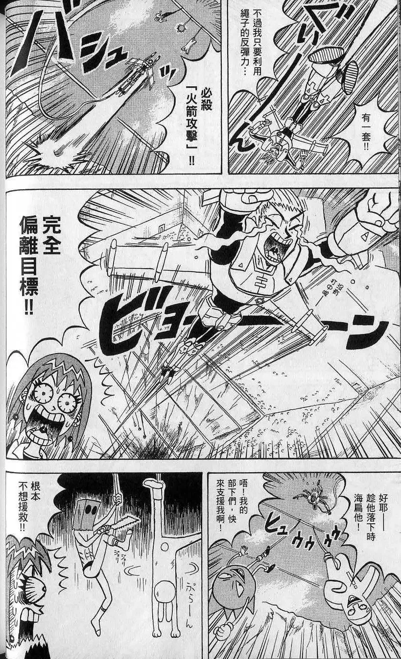 第11卷 第31页