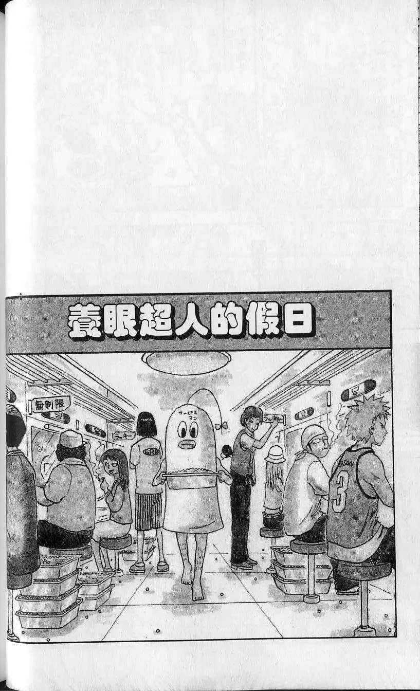 第11卷 第39页
