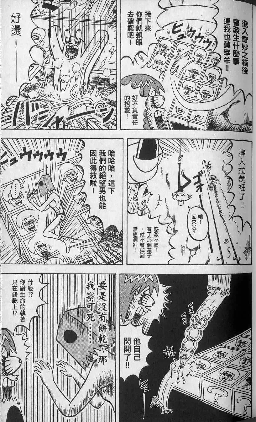 第11卷 第42页