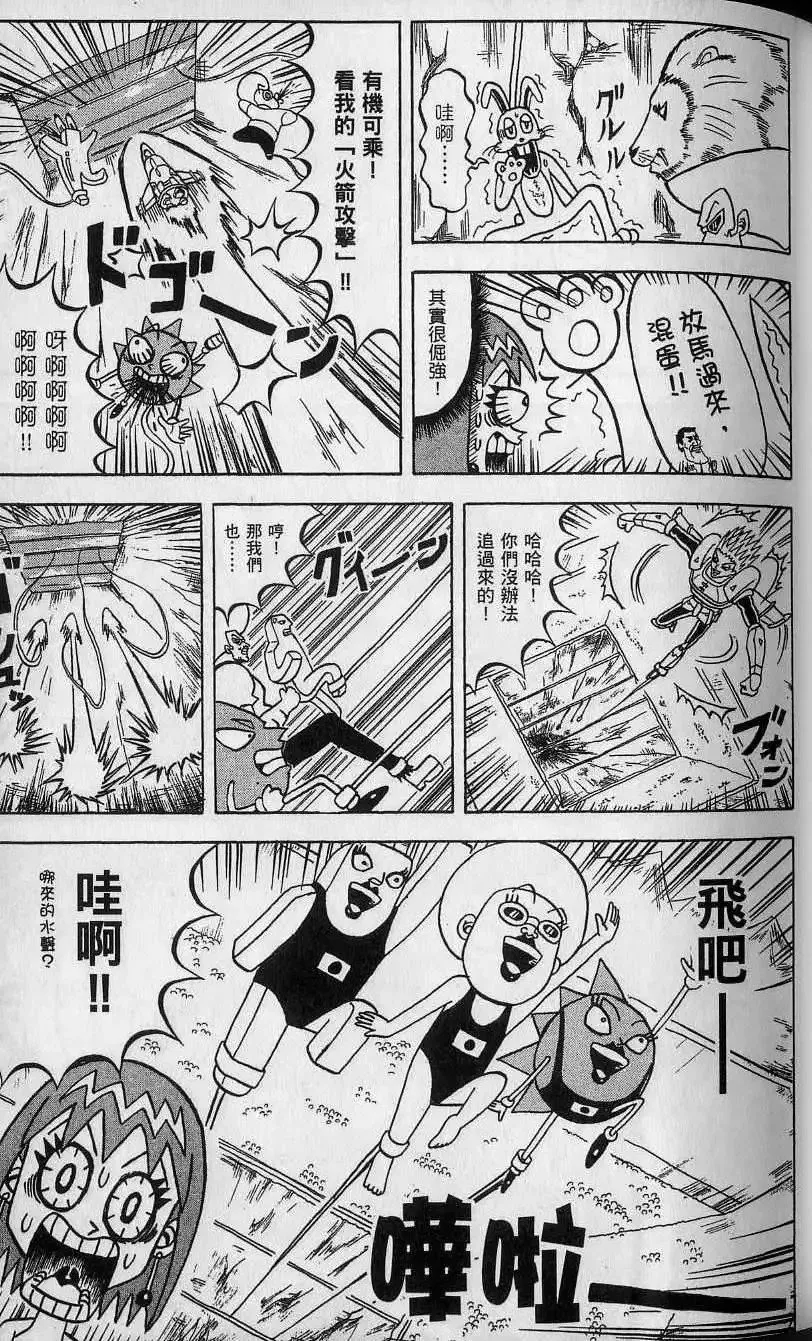 第11卷 第46页