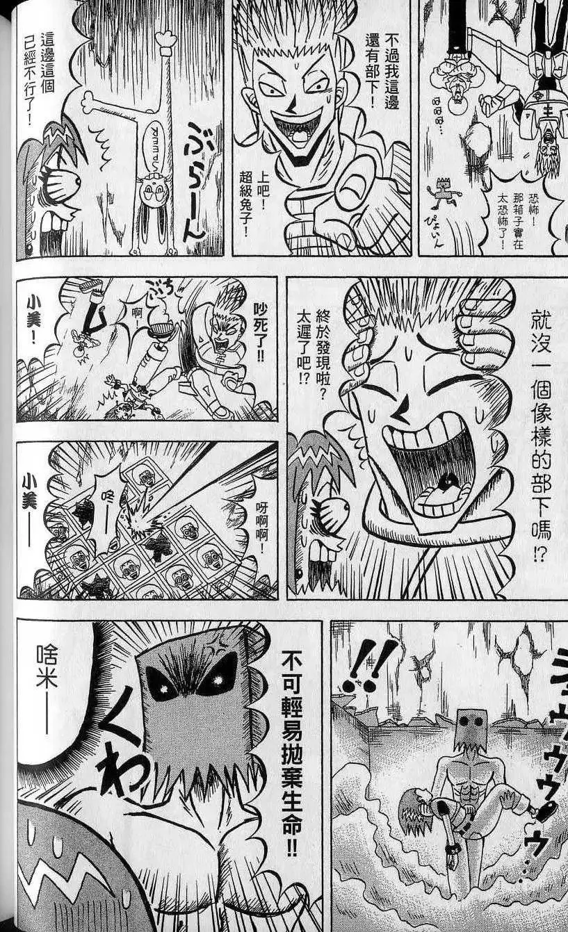 第11卷 第49页