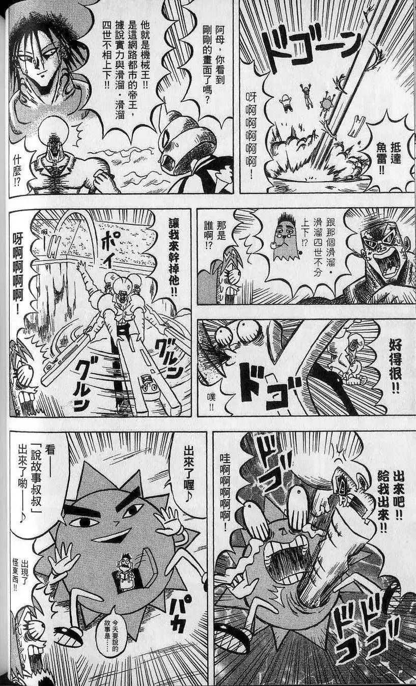 第11卷 第57页