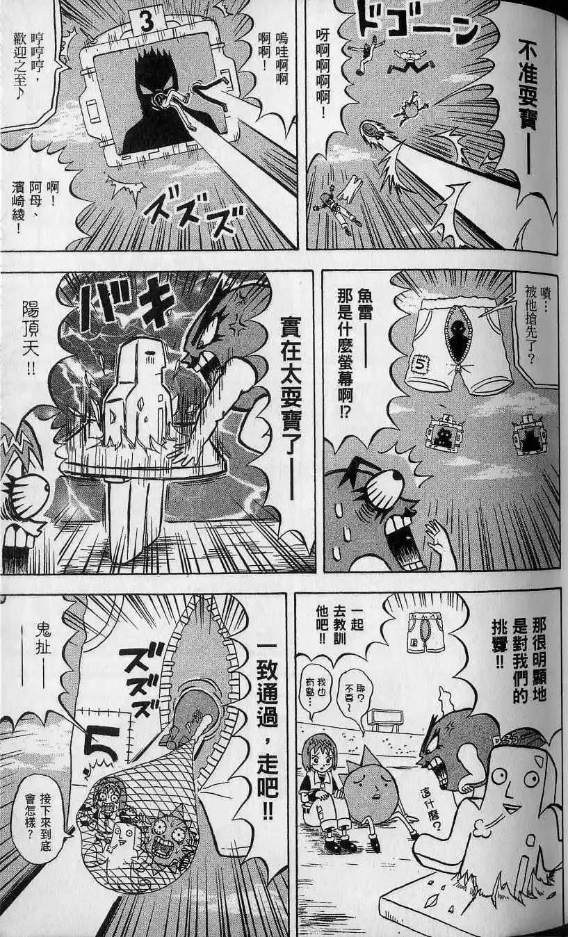 第11卷 第58页