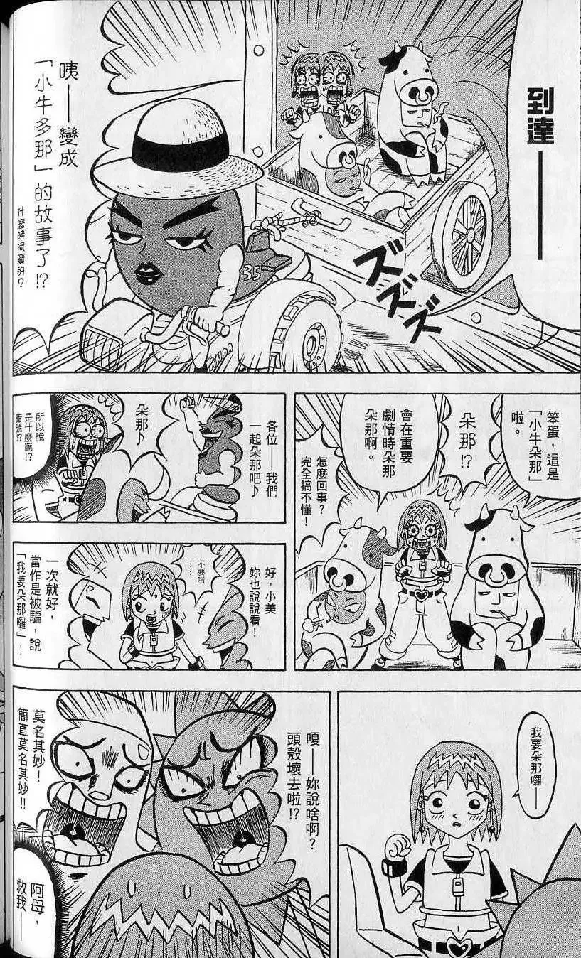 第11卷 第59页