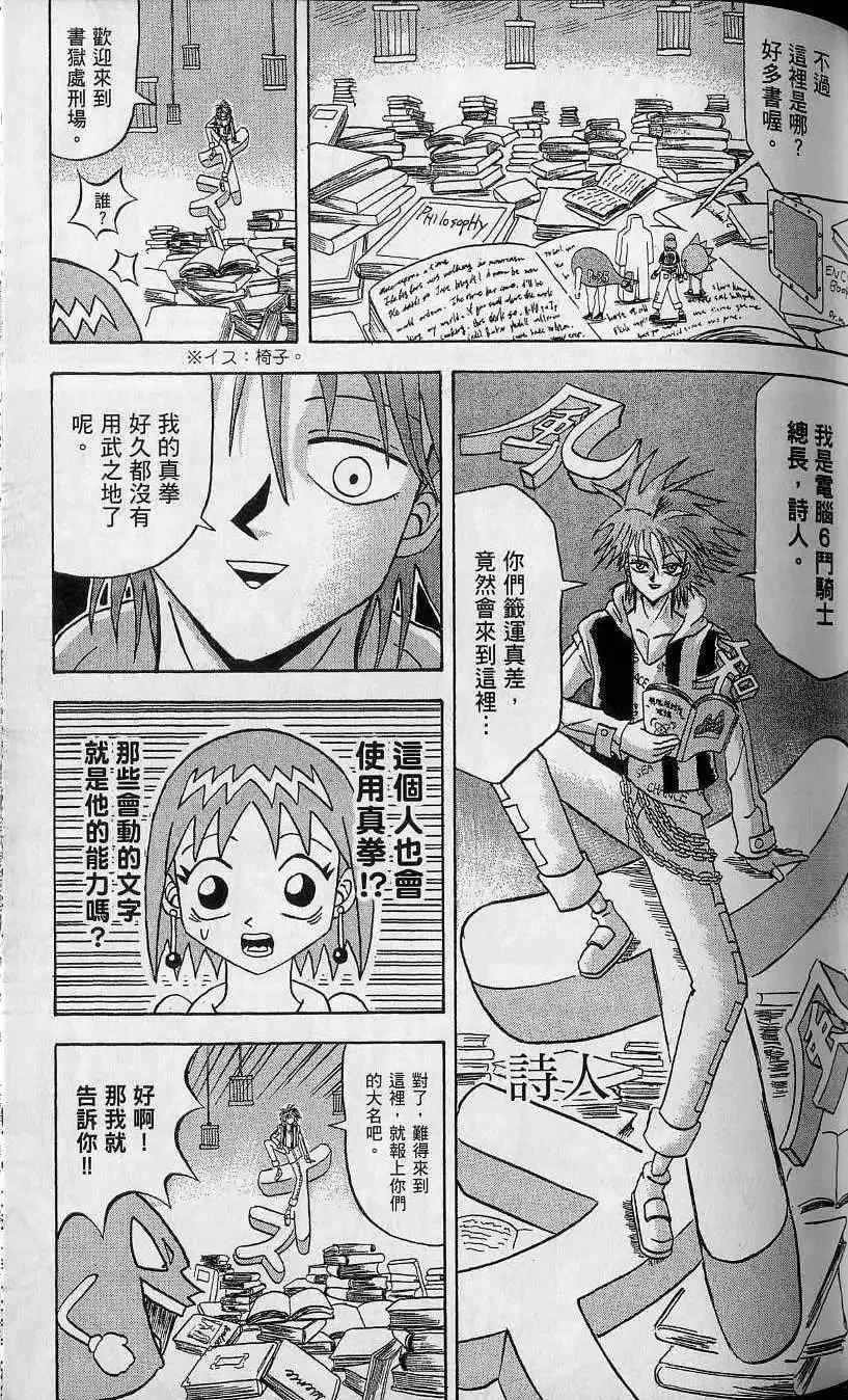 第11卷 第60页