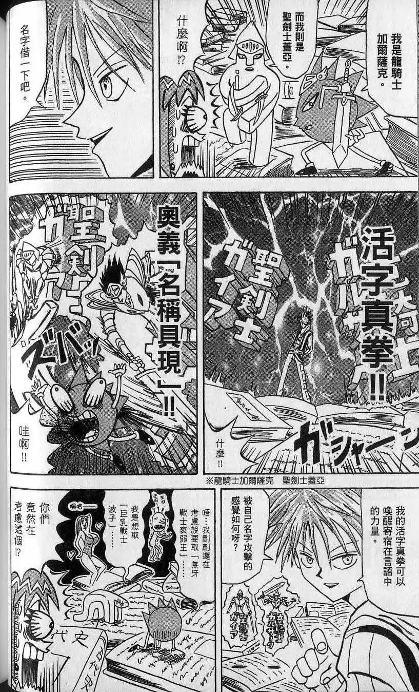 第11卷 第61页