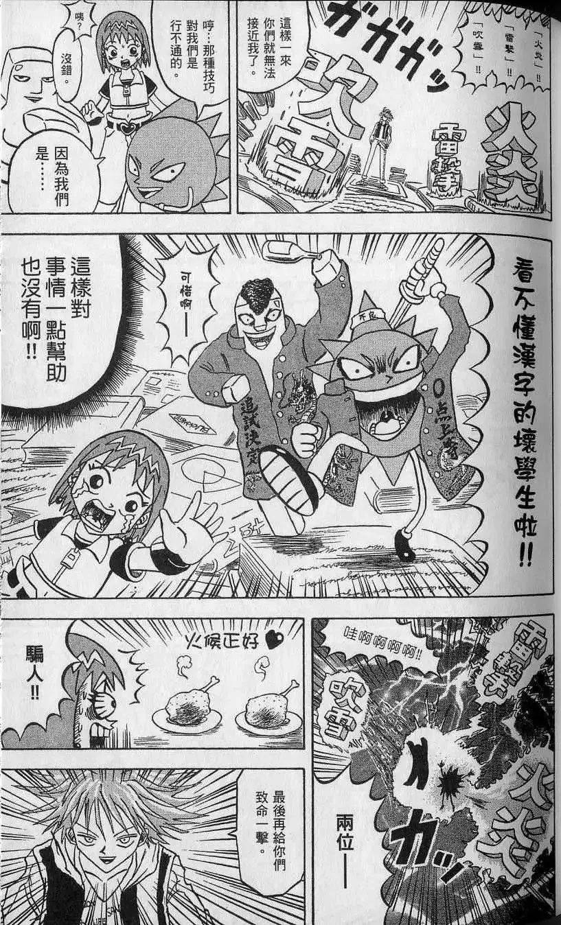 第11卷 第62页